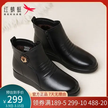 红蜻蜓真皮妈妈鞋冬季加绒保暖皮鞋软底防滑女士短靴中老年人棉鞋商品大图