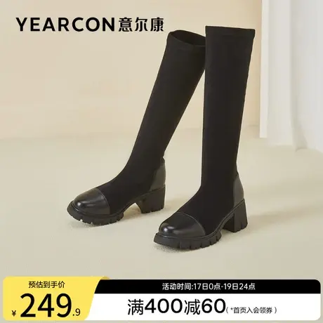 意尔康女鞋冬季显瘦长靴不过膝加绒高筒靴袜靴粗跟高跟磨砂小个子图片