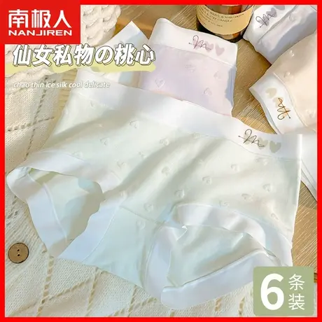 莫代尔内裤女无痕中腰夏季薄款透气日系少女运动舒适女士三角裤AL图片