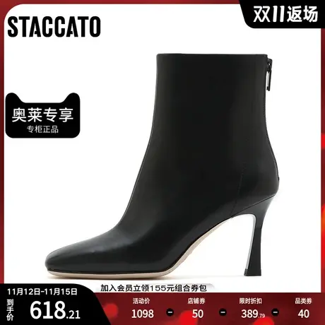 思加图冬季新款奶油鞋气质方头高跟鞋短靴女皮靴9VP19DD2图片