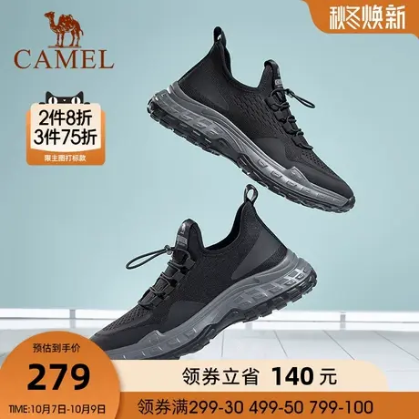 骆驼2023春季新款潮流厚底透气软弹飞织休闲时尚运动鞋男士商品大图