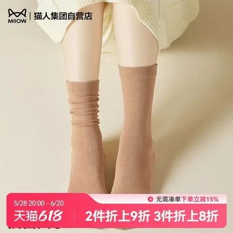 猫人新款袜子女春夏款抗菌透气中筒袜宽松百搭薄款纯色堆堆袜图片