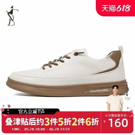 才子男鞋休闲板鞋男2024新款软底舒适透气轻便时尚品牌运动跑步鞋图片