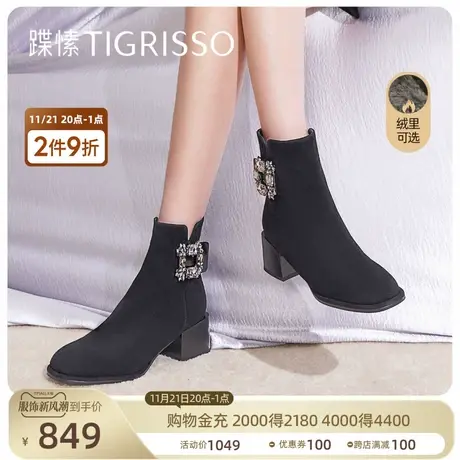 蹀愫方圆头粗跟方钻高跟显瘦时装靴短靴子女TA32722-14t图片