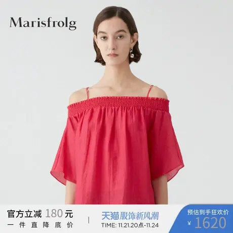 【商场同款】玛丝菲尔女装夏季新款气质两件套短袖吊带上衣图片