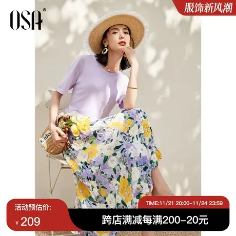 OSA欧莎夏威夷度假风裙子高腰薄款a字印花半身裙女夏季2023年新款图片