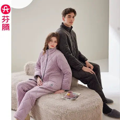 芬腾情侣睡衣女冬季加厚保暖三层珊瑚绒夹棉抗静电男士家居服套装图片