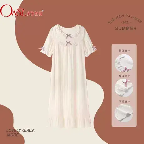 睡衣女夏天短袖法式公主风睡裙甜美高颜值家居服裙子图片