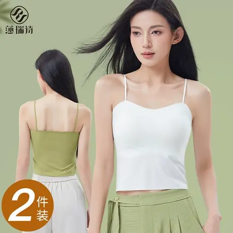 吊带背心女2024春夏新款带胸垫一体免穿文胸美背内衣无痕打底上衣图片