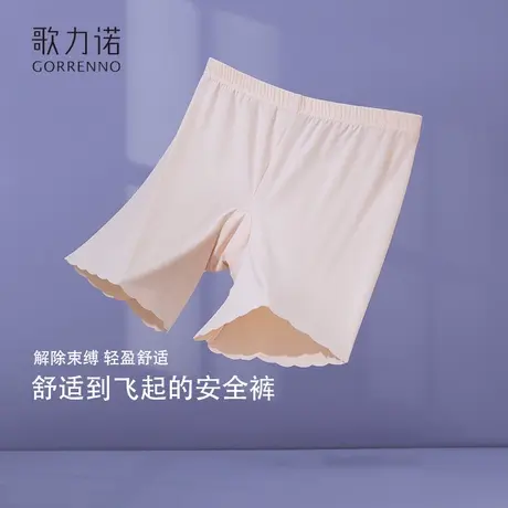 无痕冰丝打底裤防走光二合一安全短裤夏季薄款提臀收腹透气保险裤图片