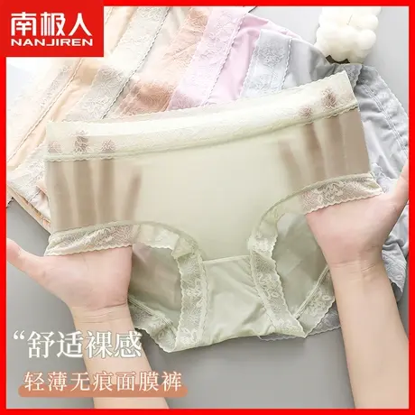 无痕中腰冰丝内裤女纯棉抗菌裆日系少女舒适薄款透气女士三角裤DF图片