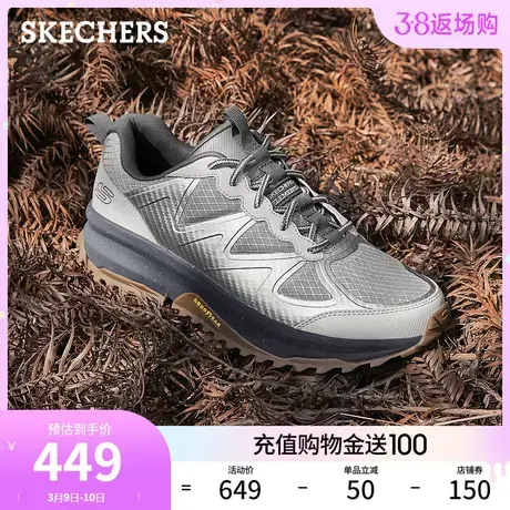 Skechers斯凯奇男子户外休闲鞋登山鞋固特异橡胶耐磨大底徒步鞋图片