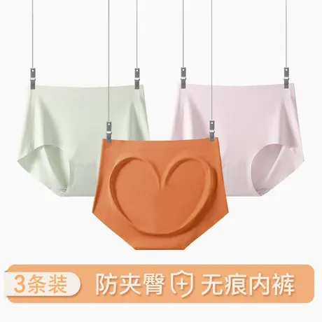 无痕冰丝内裤女士纯棉裆全棉抗菌拍婚纱照中高腰包臀夏薄瑜伽健身图片