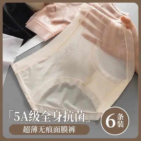 内裤女士纯棉裆夏季薄款冰丝无痕少女学生三角短裤头中腰女生大童图片