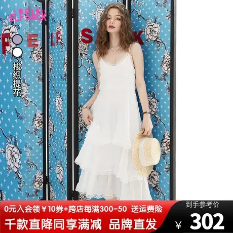 妖精的口袋海边度假白色吊带连衣裙女2023夏季新款蛋糕裙性感蕾丝图片