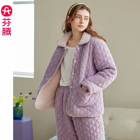 芬腾珊瑚绒夹棉睡衣女冬季三层加厚保暖法兰绒大码棉袄家居服套装图片