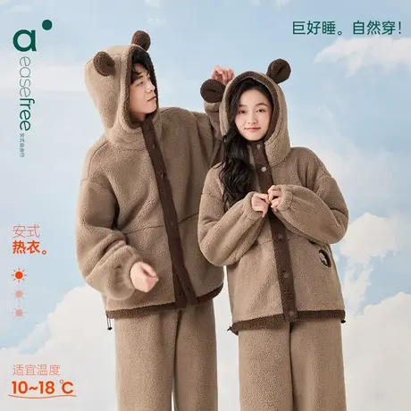 安之伴【巨保暖】珊瑚绒情侣睡衣女秋冬款可爱连帽男士家居服套装图片