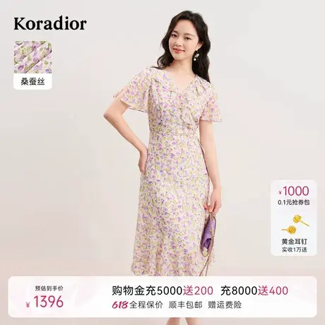 【桑蚕丝】珂莱蒂尔2025年夏季新款法式优雅茶歇裙女碎花连衣裙图片