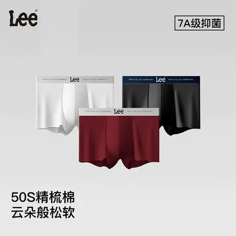 Lee李牌50S精梳棉柔软7A抑菌弹力男士四角裤2024新款舒适亲肤内裤图片