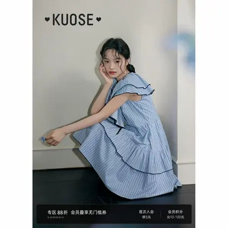 阔色蓝色条纹小飞袖连衣裙娃娃裙女2024秋冬新款v领荷叶边短裙图片