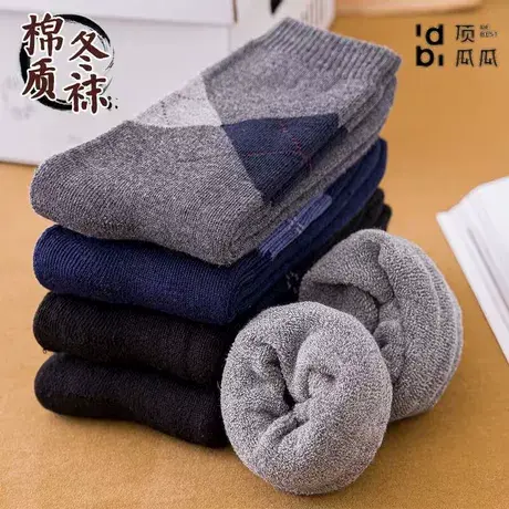 顶瓜瓜冬天加厚袜子男士款棉磨毛冬季加绒毛圈袜中筒格子毛圈保暖图片