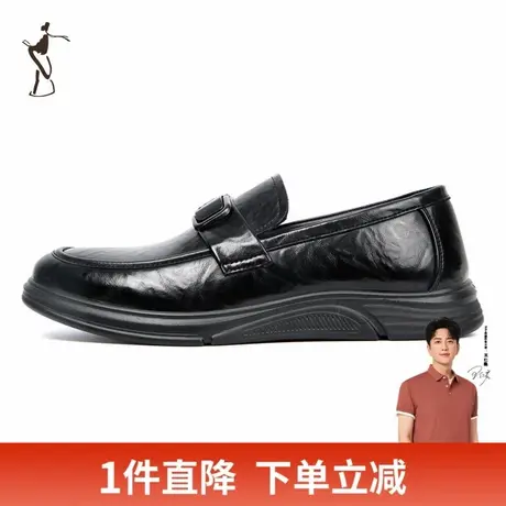 才子男鞋商务休闲皮鞋男2-23新款软底鞋子男款办公室一脚蹬懒人鞋图片