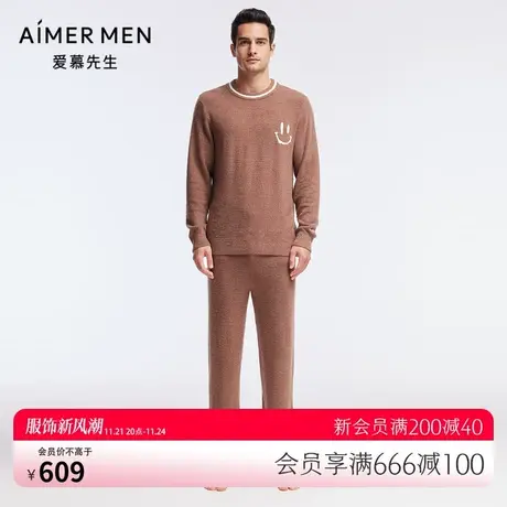 爱慕先生22AW空气绒家居套装系列男士家居NS43J421商品大图