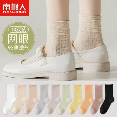 袜子女堆堆袜春夏季薄款网眼透气松口不勒脚月子袜孕妇产后中筒袜图片