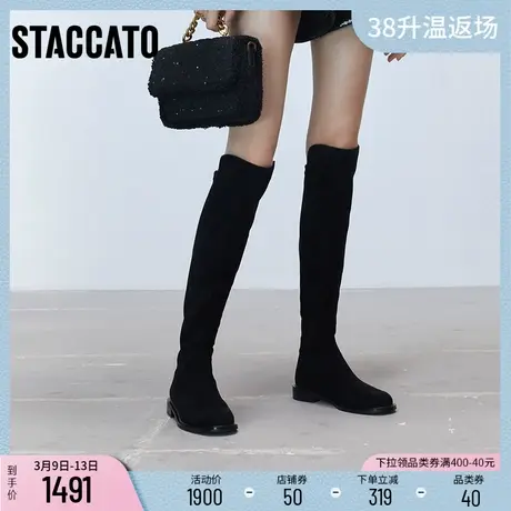 思加图新款过膝靴弹力靴时装靴网红瘦瘦靴女靴EFD05DC4B图片