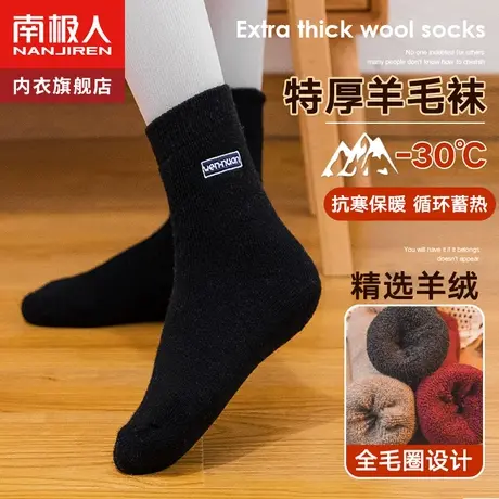 羊毛中筒袜子女士秋冬款加绒加厚保暖可爱日系秋冬季毛圈长筒袜潮图片