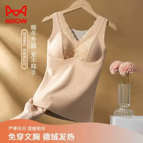 猫人德绒保暖内衣女背心长袖羊毛蚕丝内搭带胸垫加绒内穿冬季修身图片