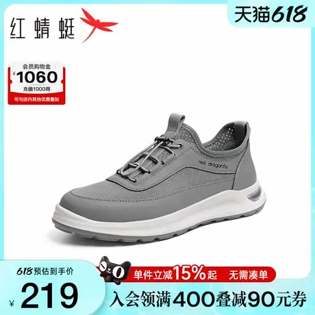 红蜻蜓网面休闲鞋2025夏季新款镂空男鞋厚底一脚蹬运动鞋爸爸凉鞋图片