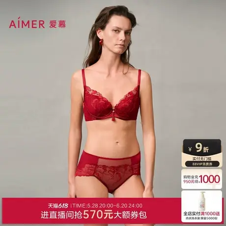 爱慕好事将近内裤女红色本命年抗菌棉质底裆性感蕾丝中腰平角裤图片