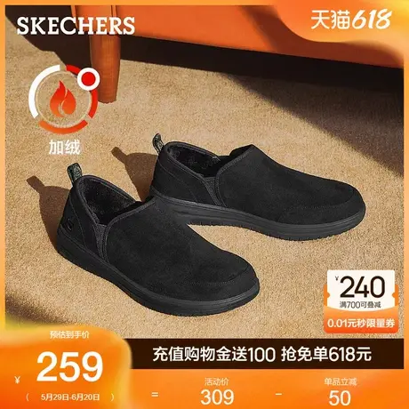 Skechers斯凯奇冬季男鞋一脚蹬健步鞋父亲鞋加绒户外休闲鞋204637图片