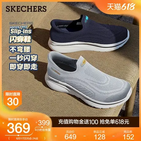 斯凯奇2025夏新款男鞋网面透气休闲运动鞋一脚蹬健步鞋足弓支撑鞋图片