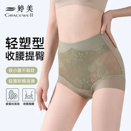 婷美高腰收腹内裤女夏季薄款10A级抑菌裆无痕透气蕾丝舒适安全裤图片
