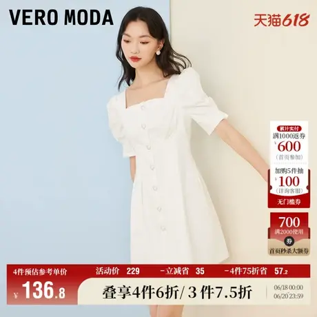 Vero Moda奥莱夏季清仓优雅轻熟风休闲纯棉泡泡袖气质连衣裙子图片