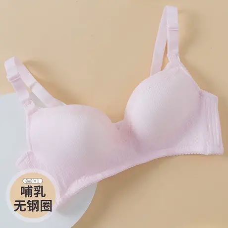 顶瓜瓜文胸哺乳无钢圈4联搭扣v领法式锁边蕾丝亲肤养护哺乳文胸图片