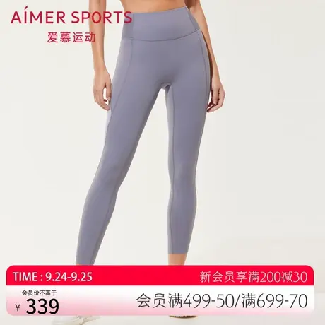 爱慕运动女士可外穿瑜伽修身舒适宽腰长裤AS153R11图片