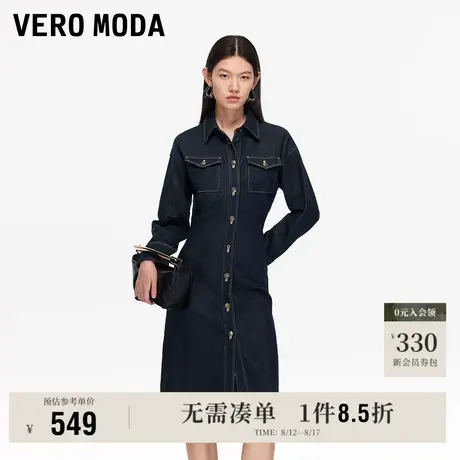 8.15上新Vero Moda连衣裙女2025秋冬新款含棉可拆领口袖口牛仔裙图片