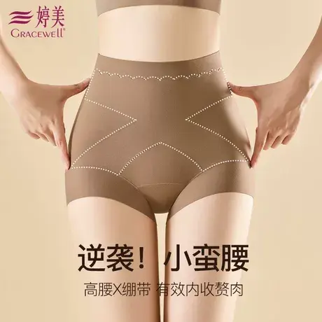婷美高腰交叉保暖收腹裤收小肚子强力束腰翘臀塑形加绒加厚内裤女图片