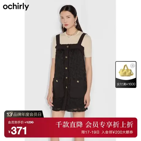 【首降】欧时力新款夏装气质蕾丝小香风连衣裙两件套装小个子图片