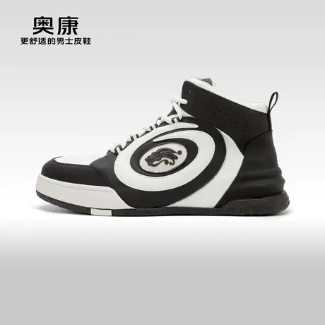 【云朵系列】奥康男鞋冬季新款男士潮流高帮舒适透气休闲运动鞋男图片