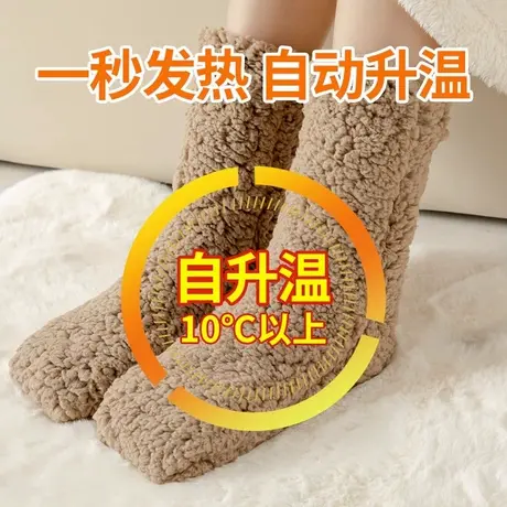 暖脚神器女自发热袜子冬季睡觉袜珊瑚绒中筒月子袜加绒加厚地板袜图片