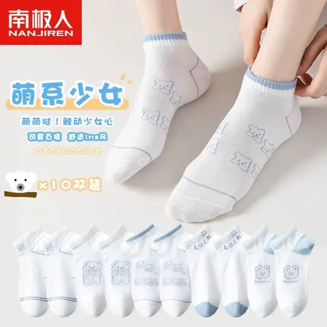 诸暨袜子女士短袜夏季薄款浅口运动短筒袜纯棉女孩夏天超火网红袜图片