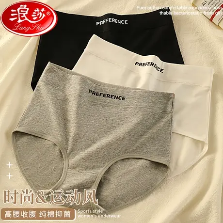 女士纯棉内裤无痕抗菌裆夏季薄款透气中腰女生运动新款三角短裤MX图片