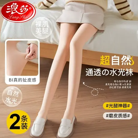 水光袜光腿神器女秋冬款裸感加绒加厚丝袜春秋自然肉色打底连裤袜图片