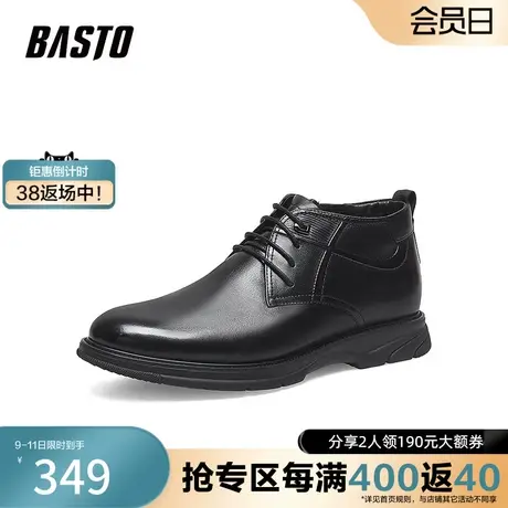 百思图奥莱2022冬季新款商场同款潮流商务正装皮鞋男鞋27863DM2图片
