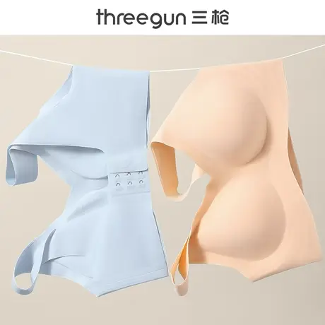 三枪文胸女无痕乳胶内衣防下垂小胸聚拢上托无钢圈秋季薄款胸罩女图片