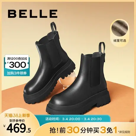 百丽烟筒靴女款冬季厚底女靴子新款商场切尔西靴加绒短靴Y6S1DDD2图片